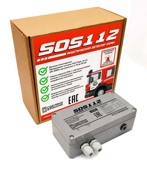 Акустический детектор сирен экстренных служб Модель: SOS112 (вер. 3.2)