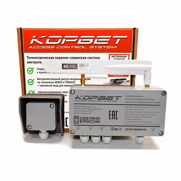 Телеметрическая охранно-сервисная система контроля и управления доступом Модель: КОРВЕТ (вер. 3.3)